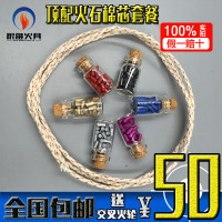 東煤油打火機(jī)-燃油Zp打火石 高性能煤油打火機(jī)火石電石200粒 贈(zèng)2棉芯包郵買二送一高性能Zi價(jià)格比較,麥爾網(wǎng)購導(dǎo)航,網(wǎng)購寶搜你實(shí)惠