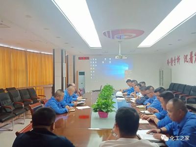 電石公司喜迎祖國70年華誕，開展大慶期間安全生產(chǎn)工作部署專題會(huì)議